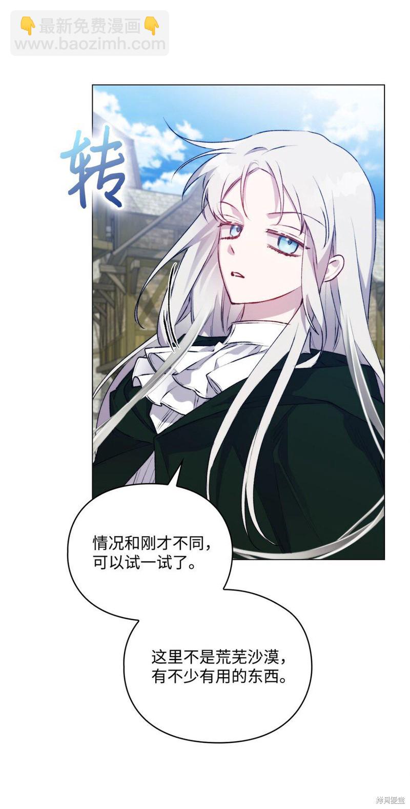 第60话9