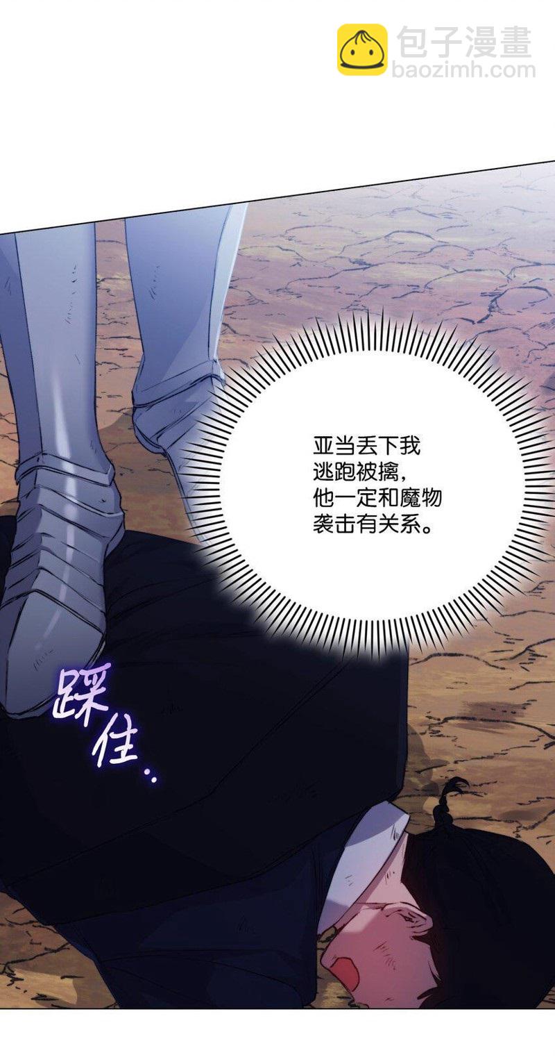 第61话2