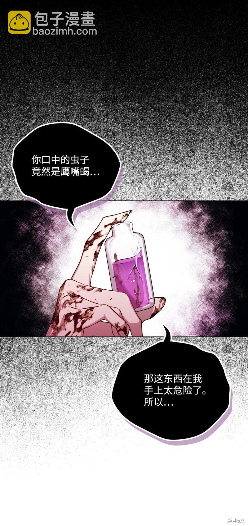第61话20