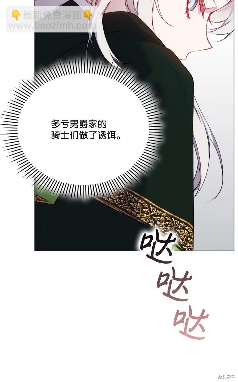 第61话33