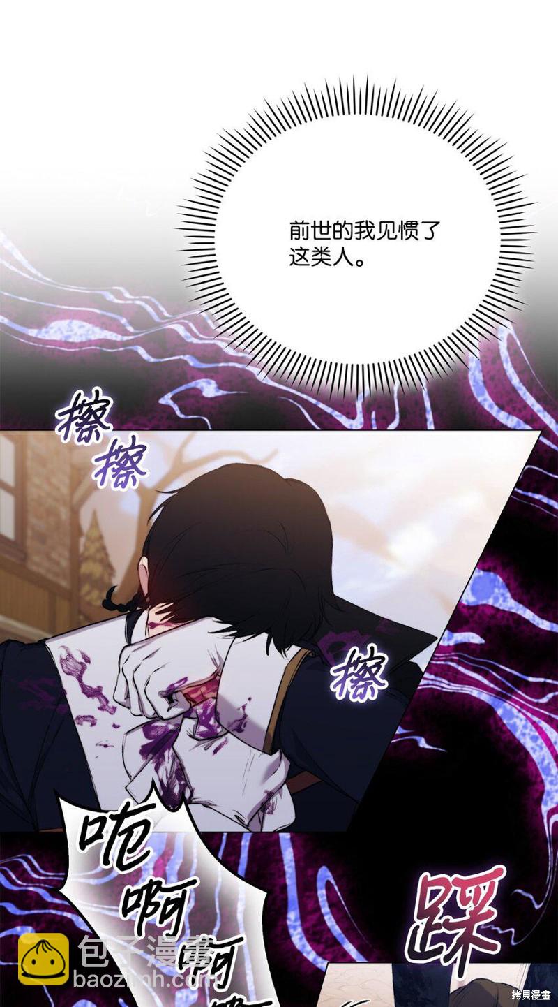 第61话34