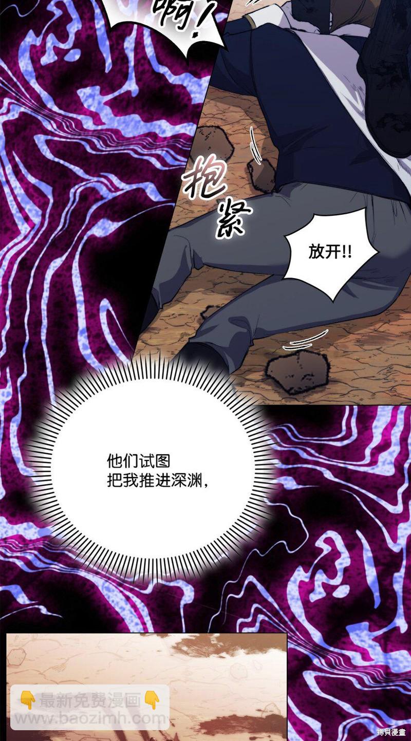 第61话35
