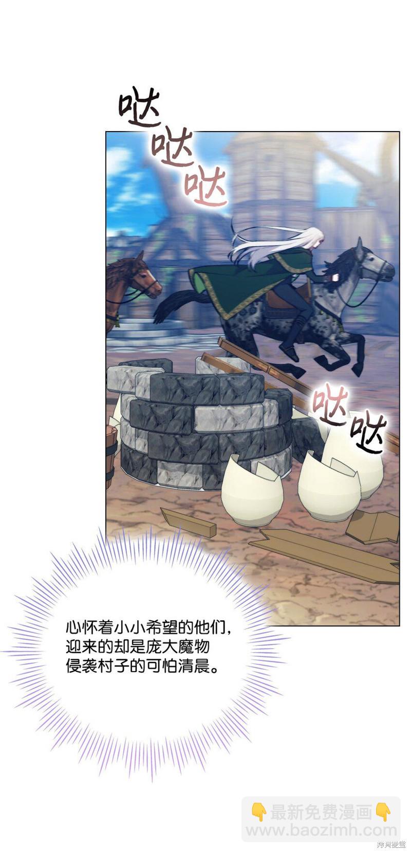 第61话42