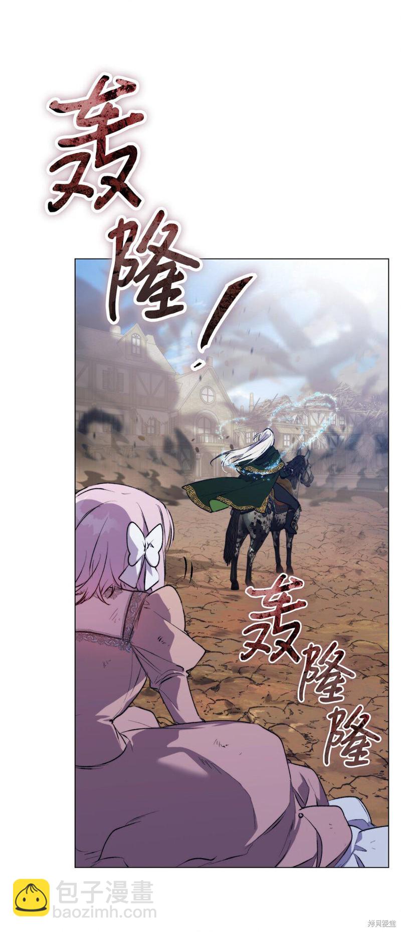 第61话5