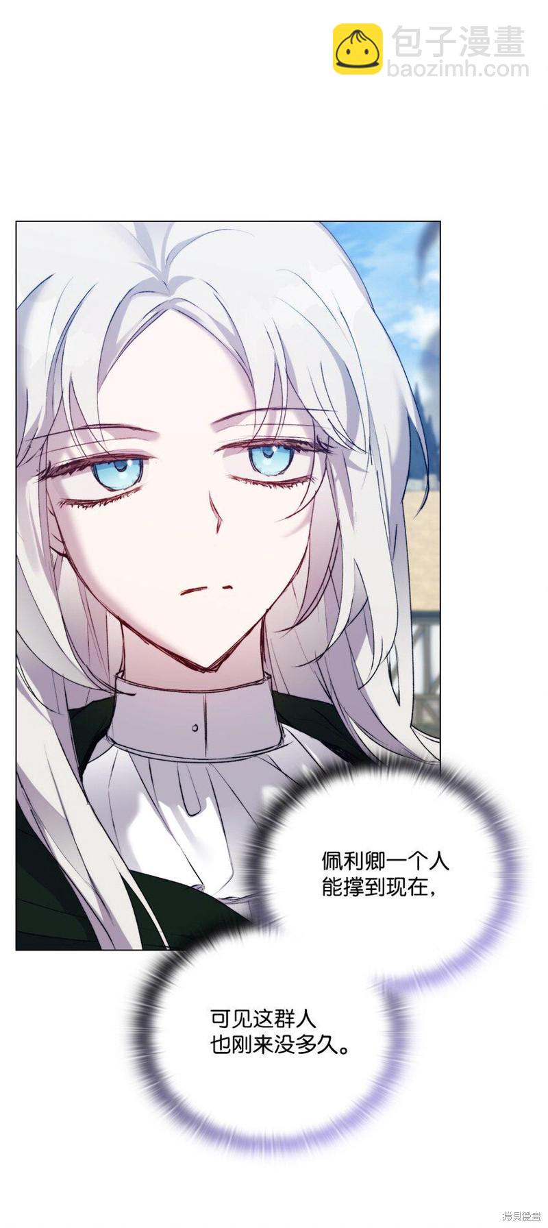 第61话54