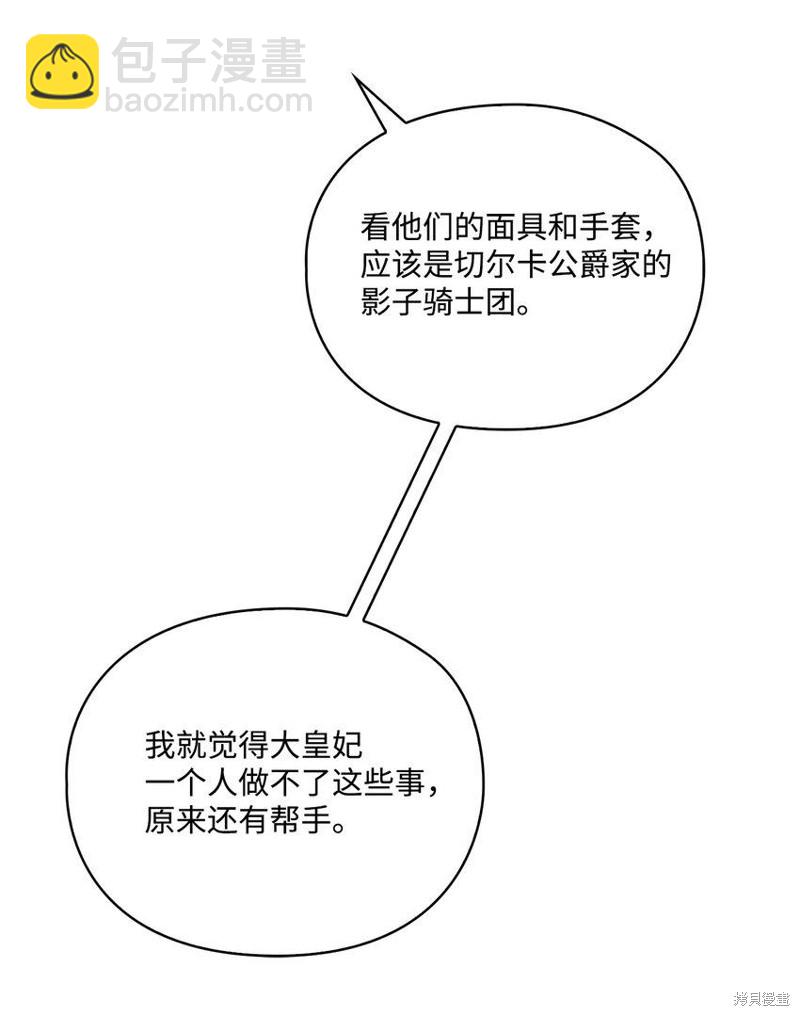 第61话58