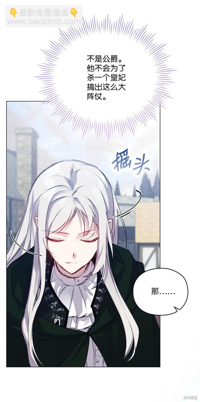 第61话60