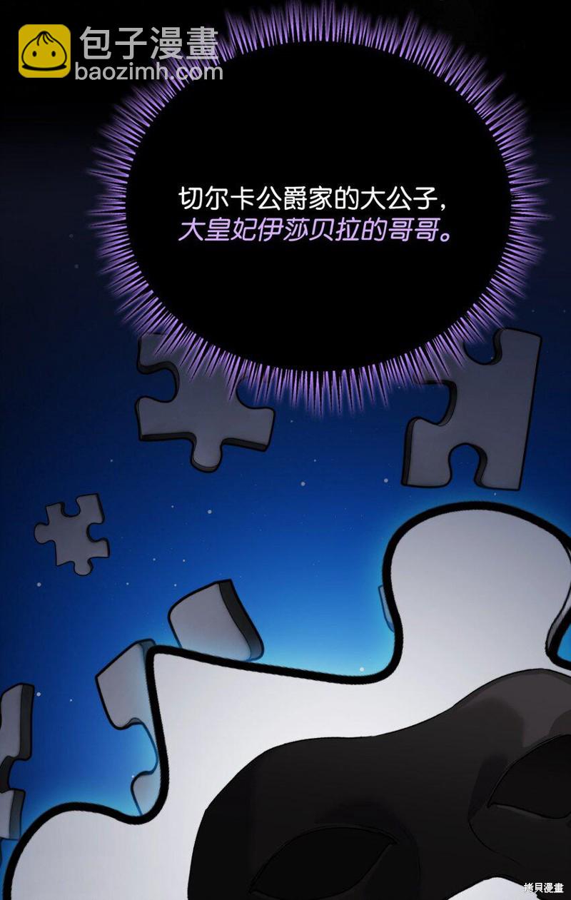 第61话63