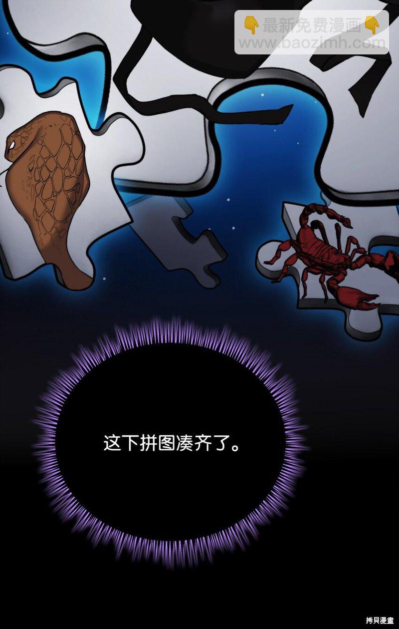 第61话64