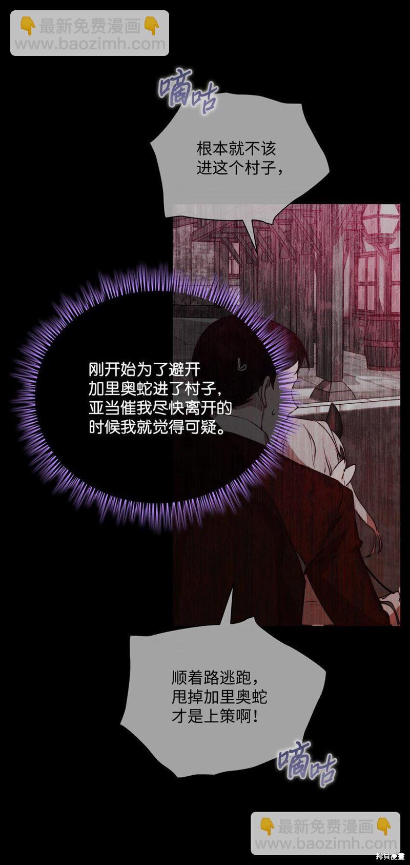 第61话65