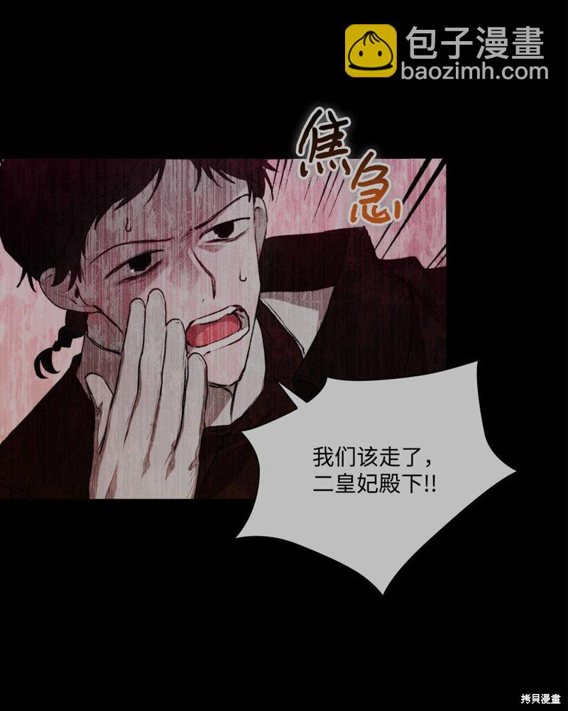 第61话66