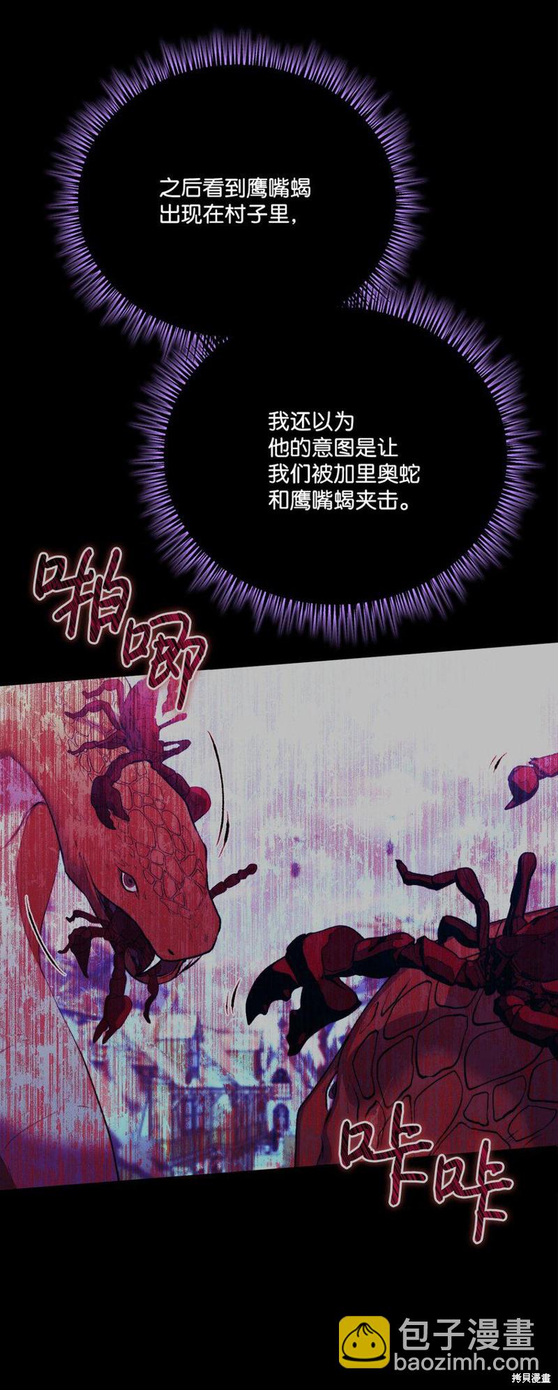 第61话67