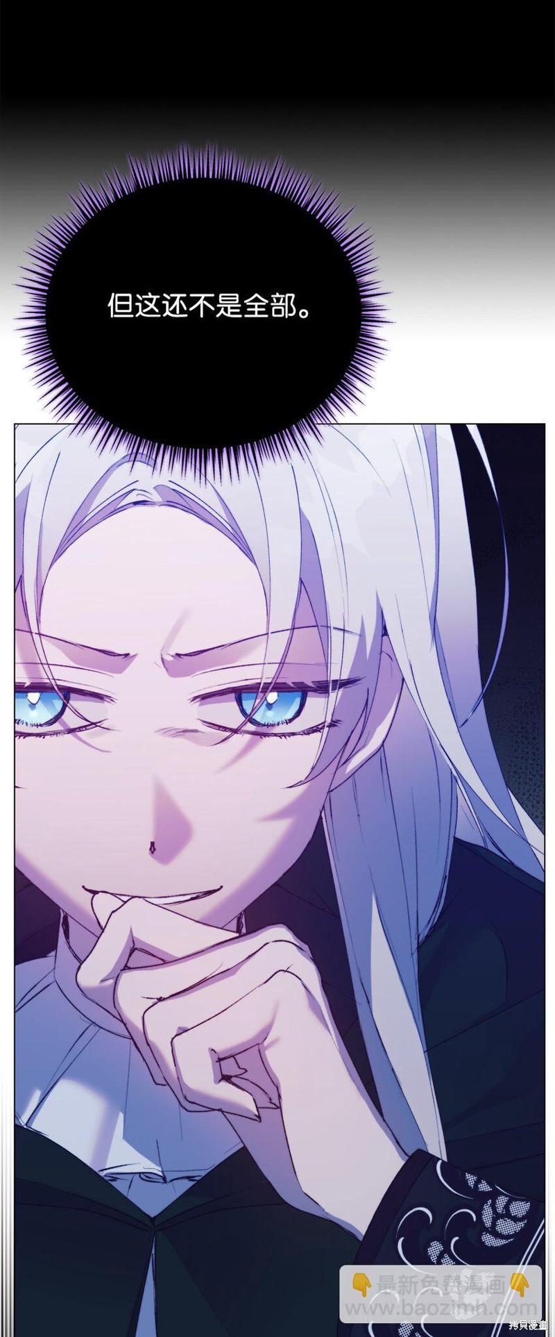 第61话68