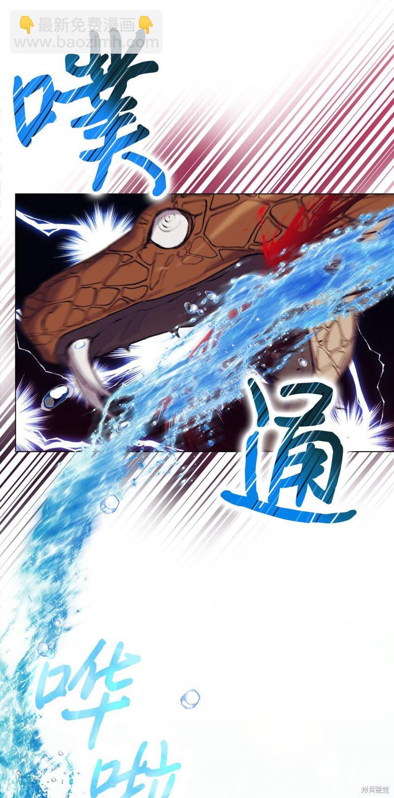 第61话7