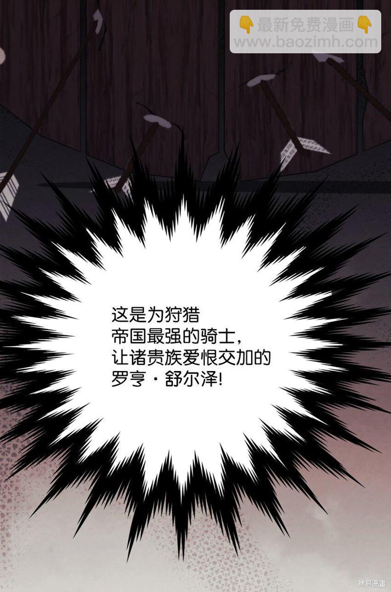 第61话71