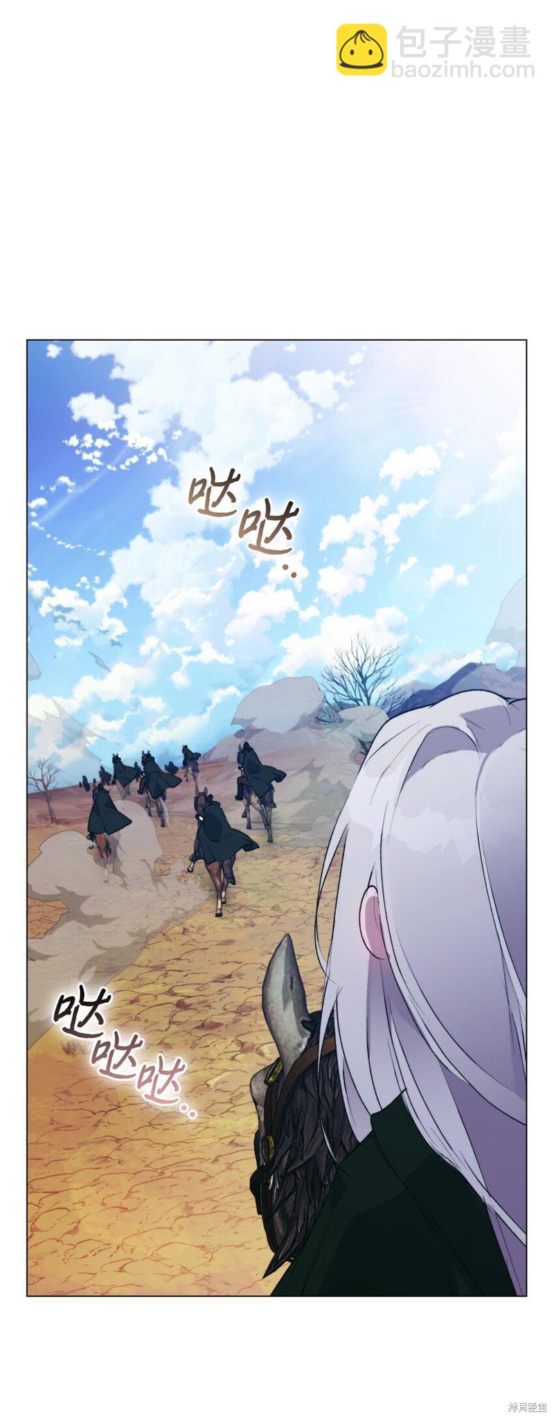 第63话14