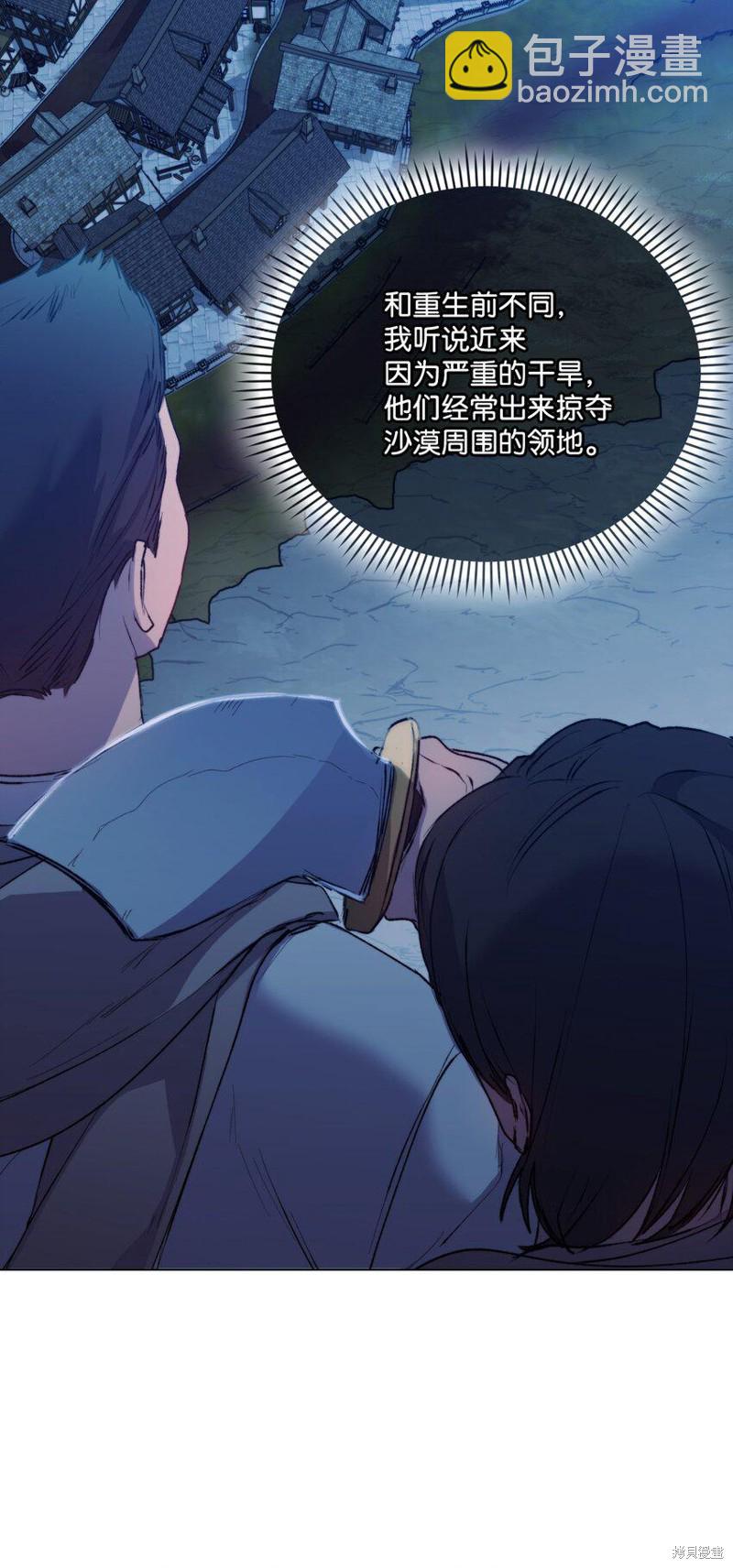 第63话18
