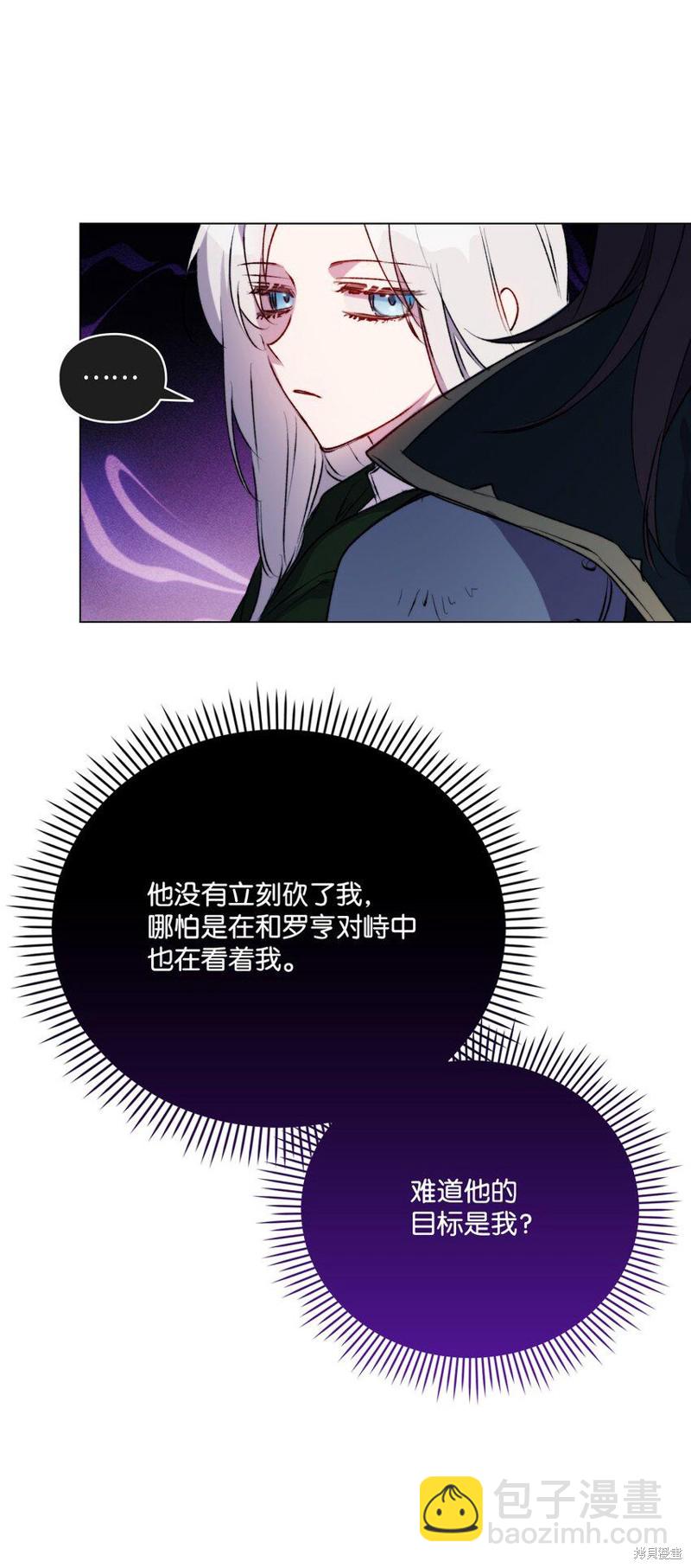 第63话41
