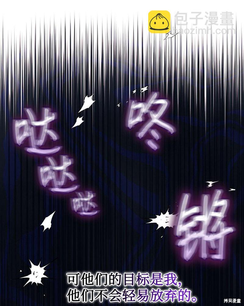 第63话54