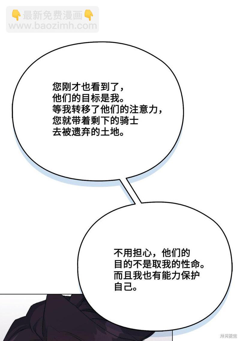 第63话60
