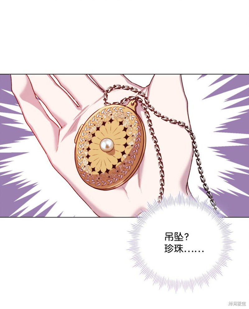 第63话70