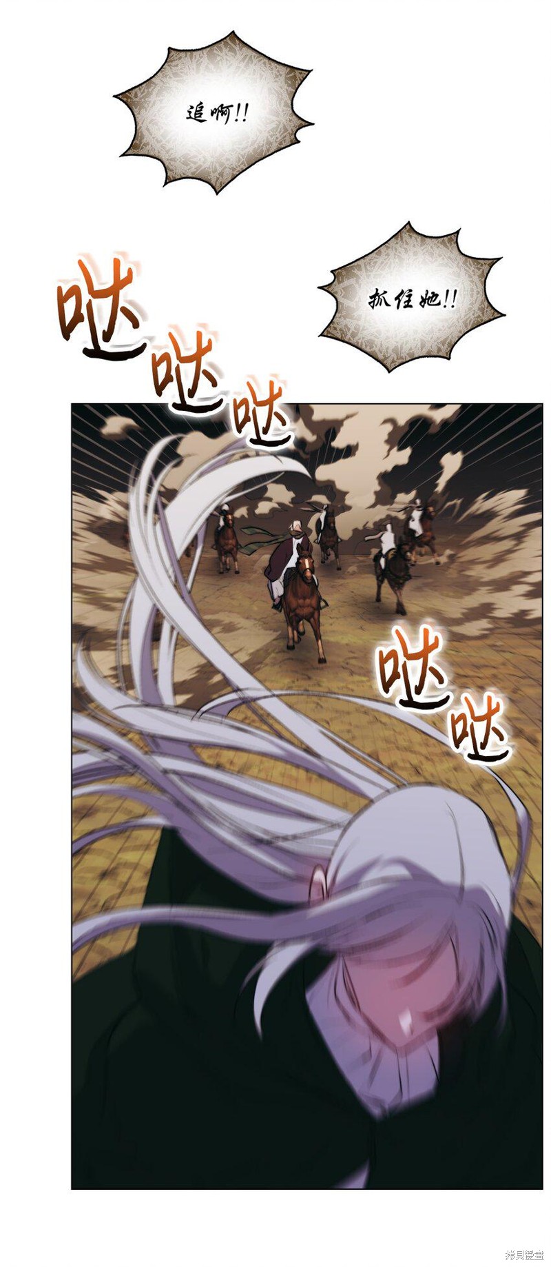 第63话76