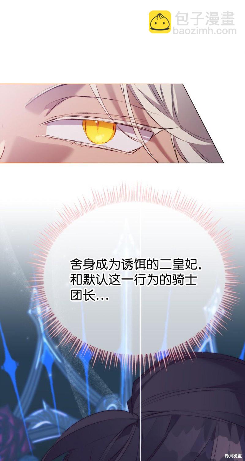 第63话77