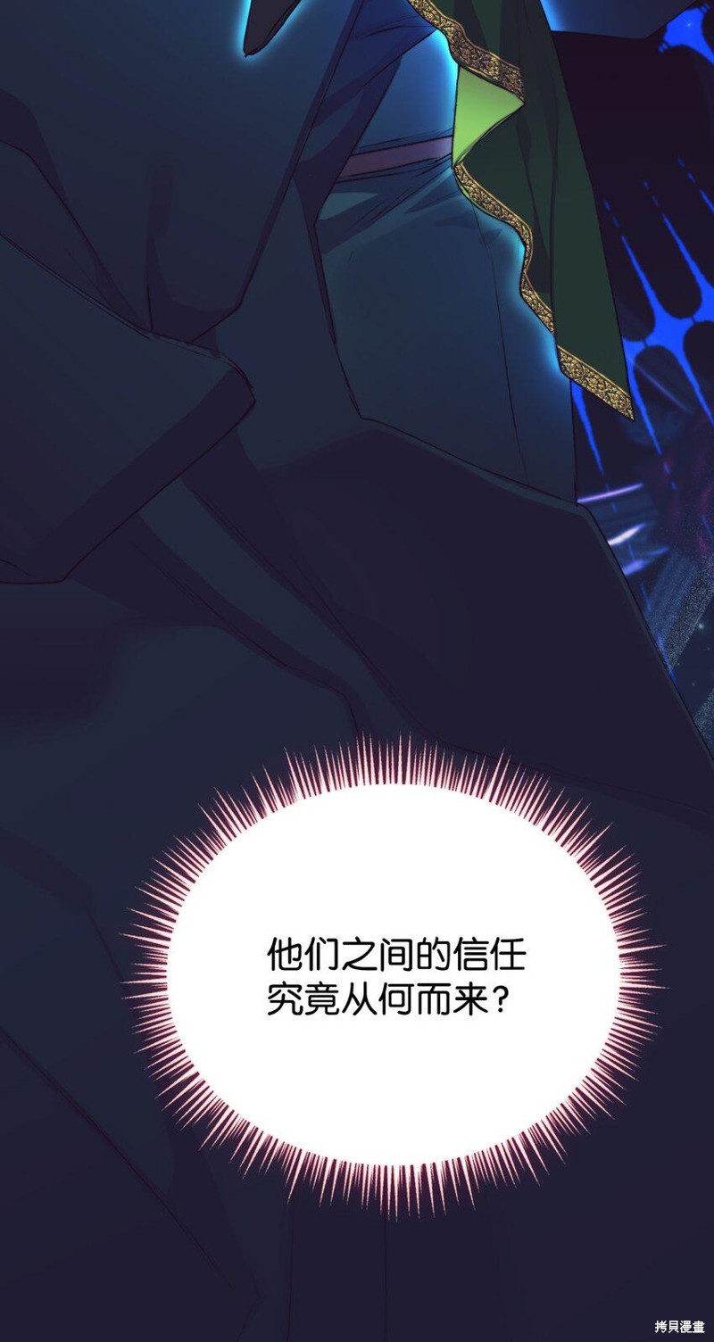 第63话79