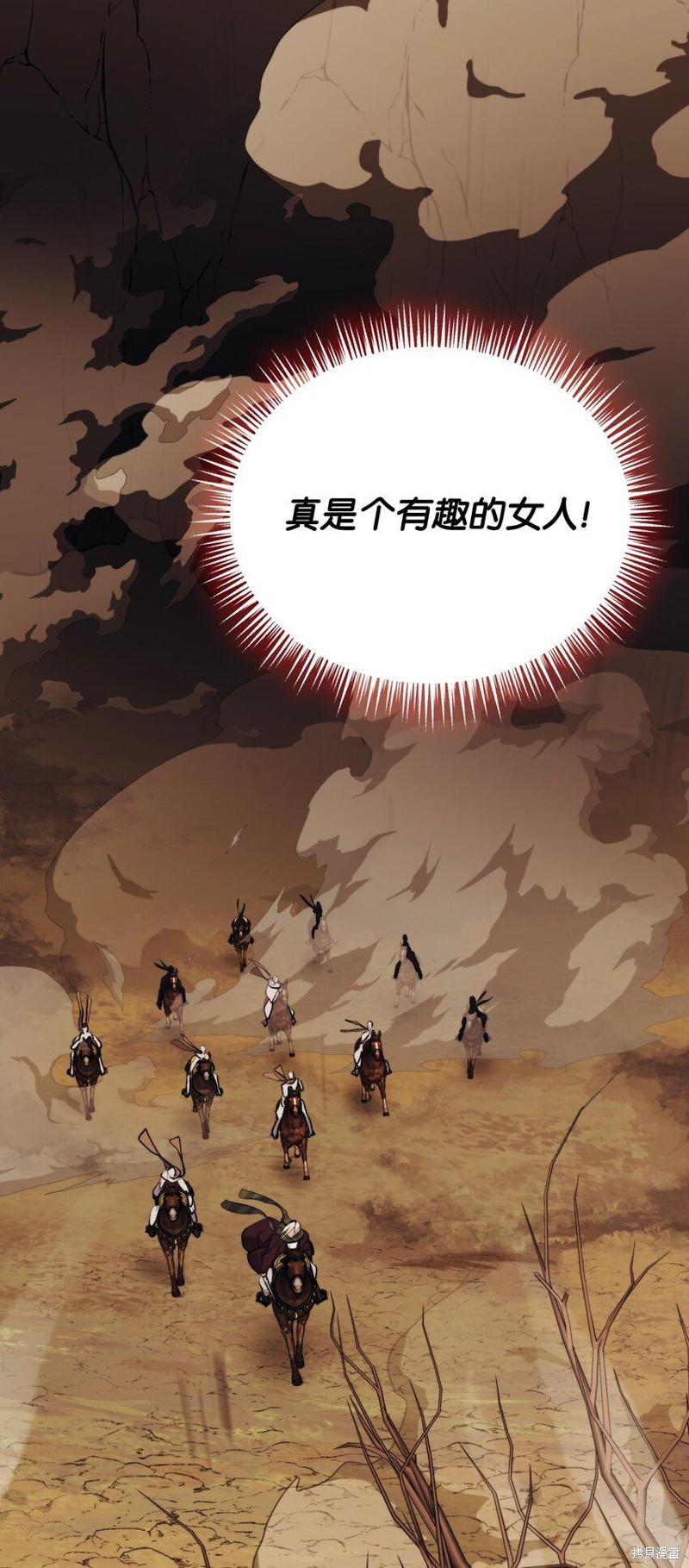 第63话82