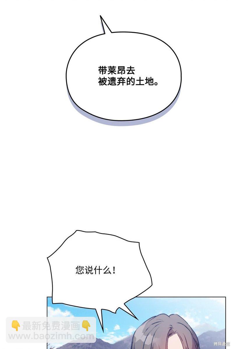 第63话9