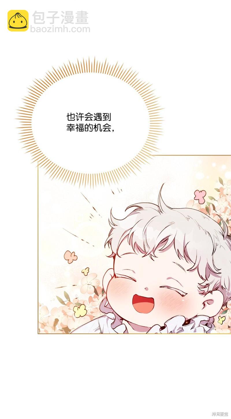 第64话50