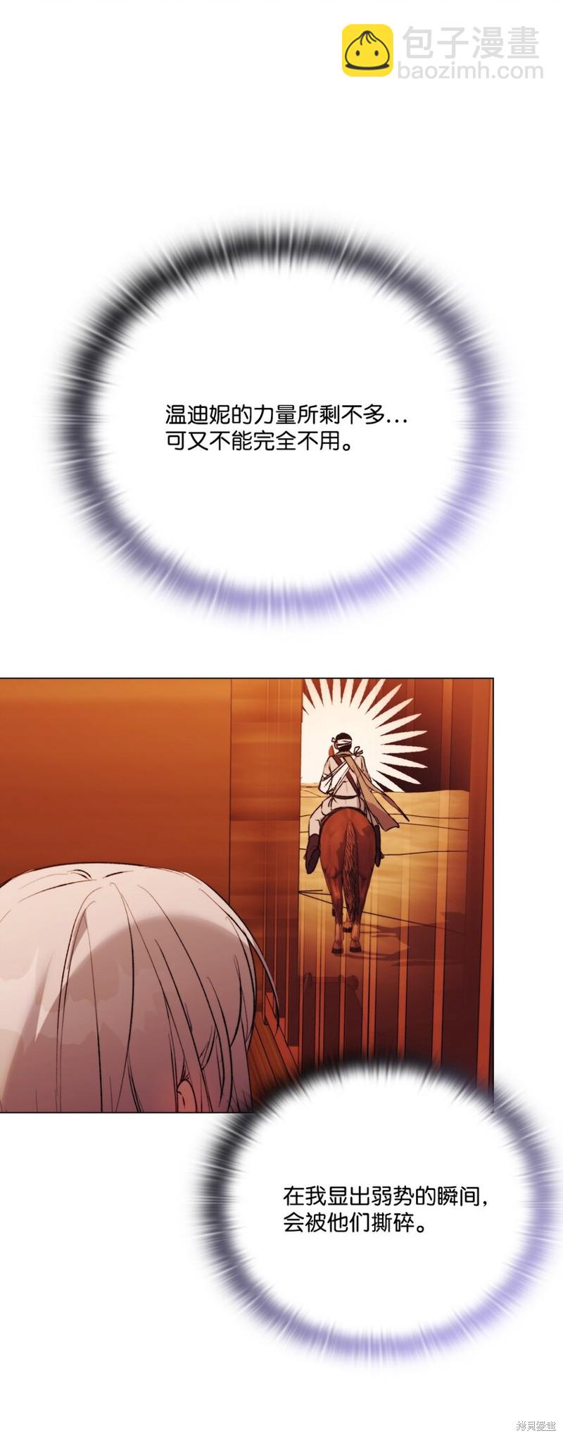第64话61