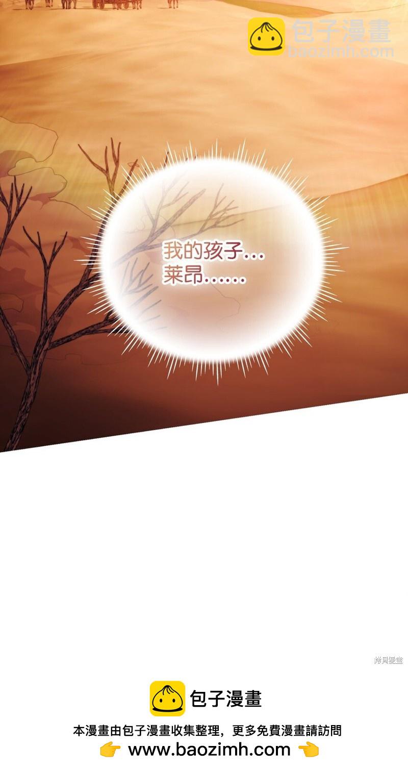 第64话70