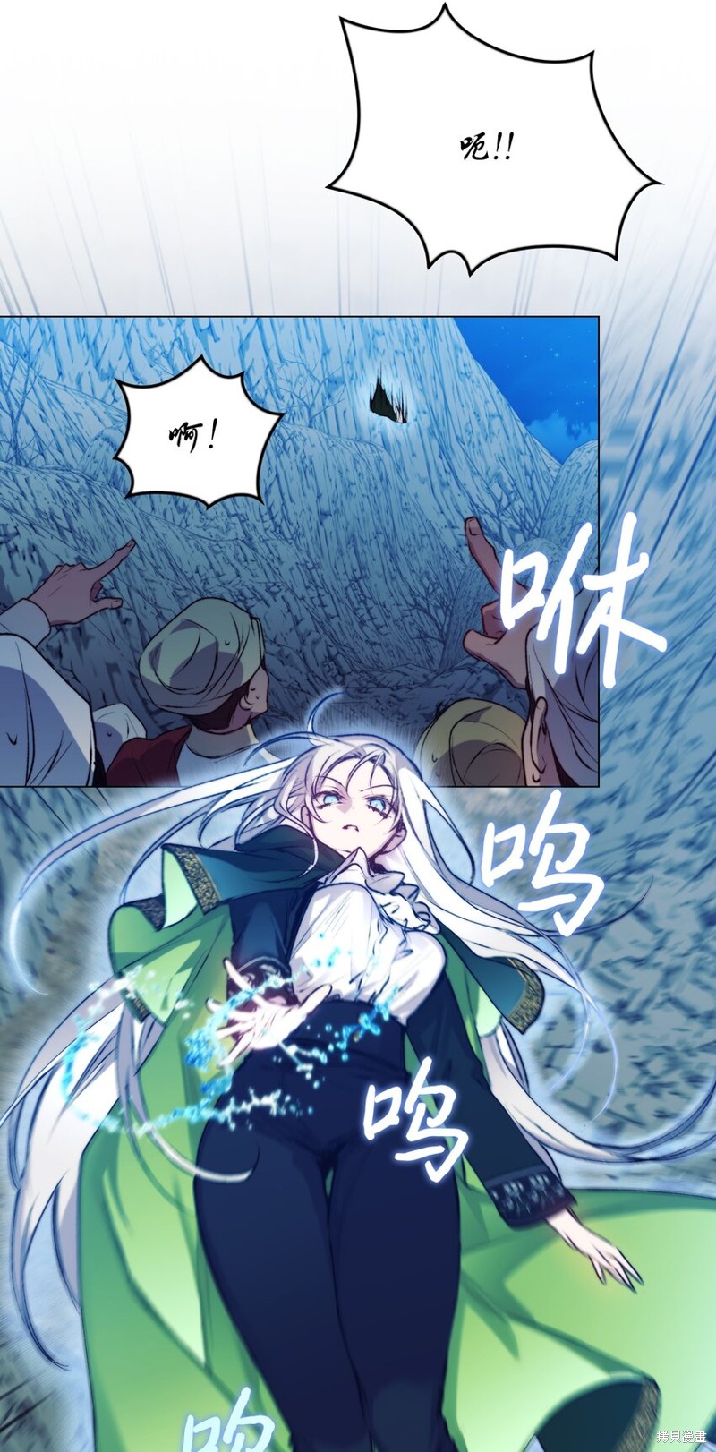 第69话10