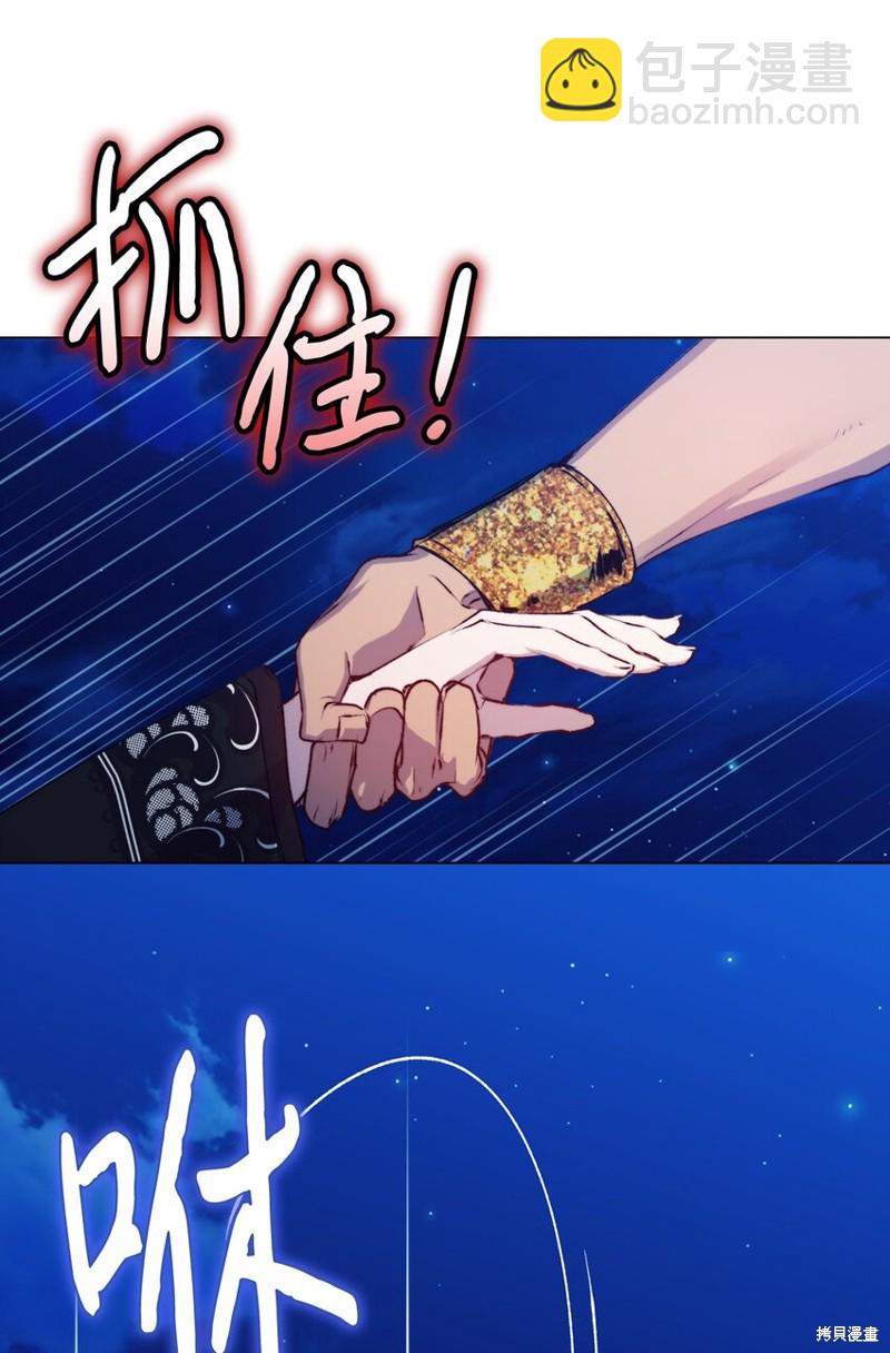 第69话13
