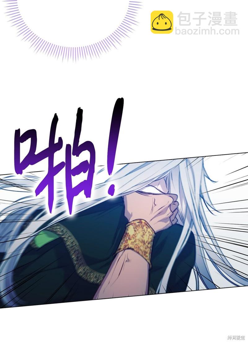 第69话23