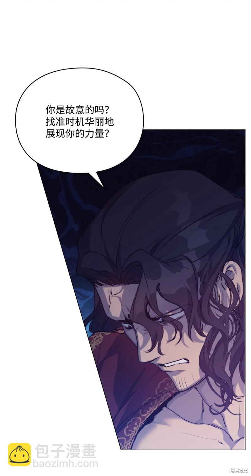 第69话26