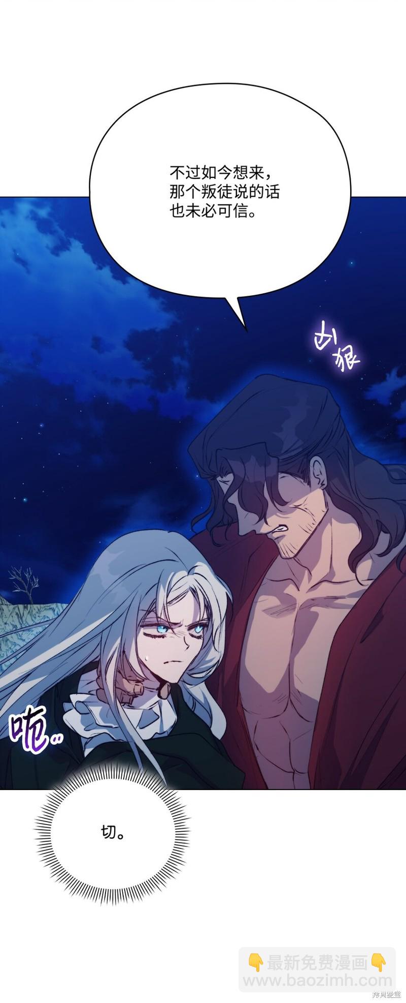 第69话28