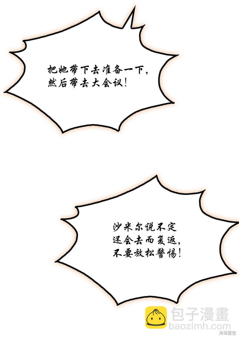 第69话33