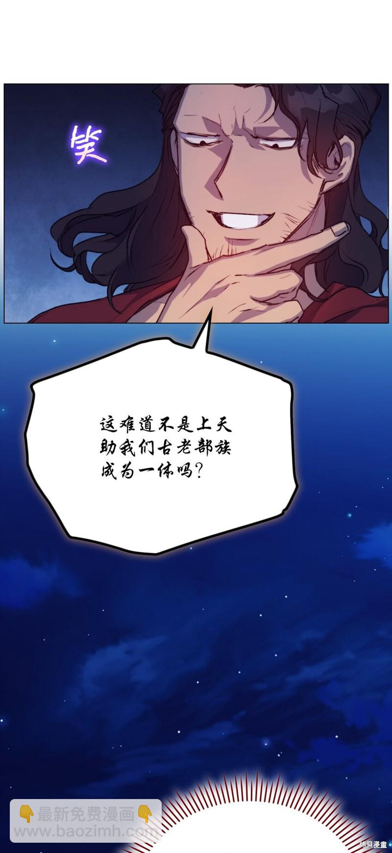 第69话41
