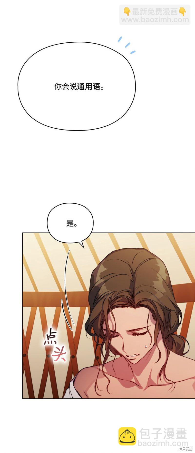 第69话54