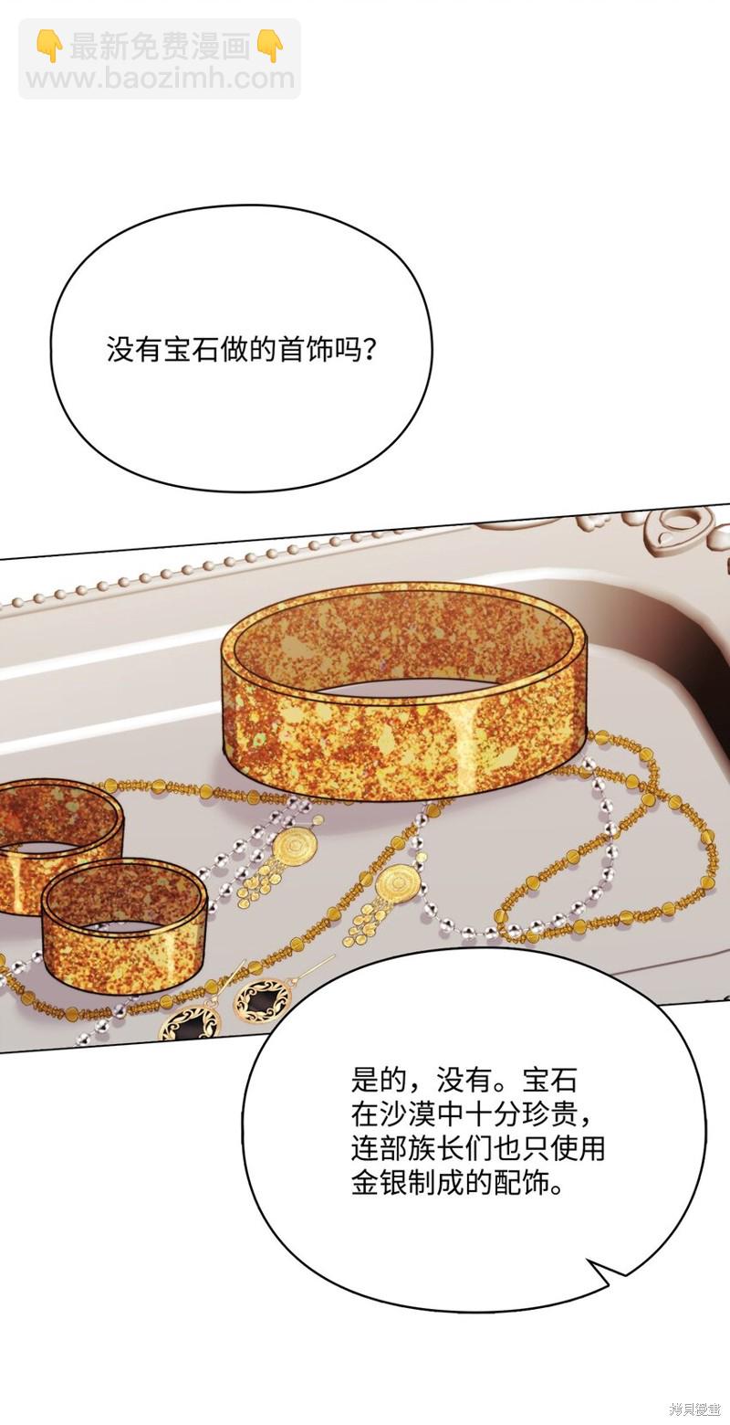 第69话55