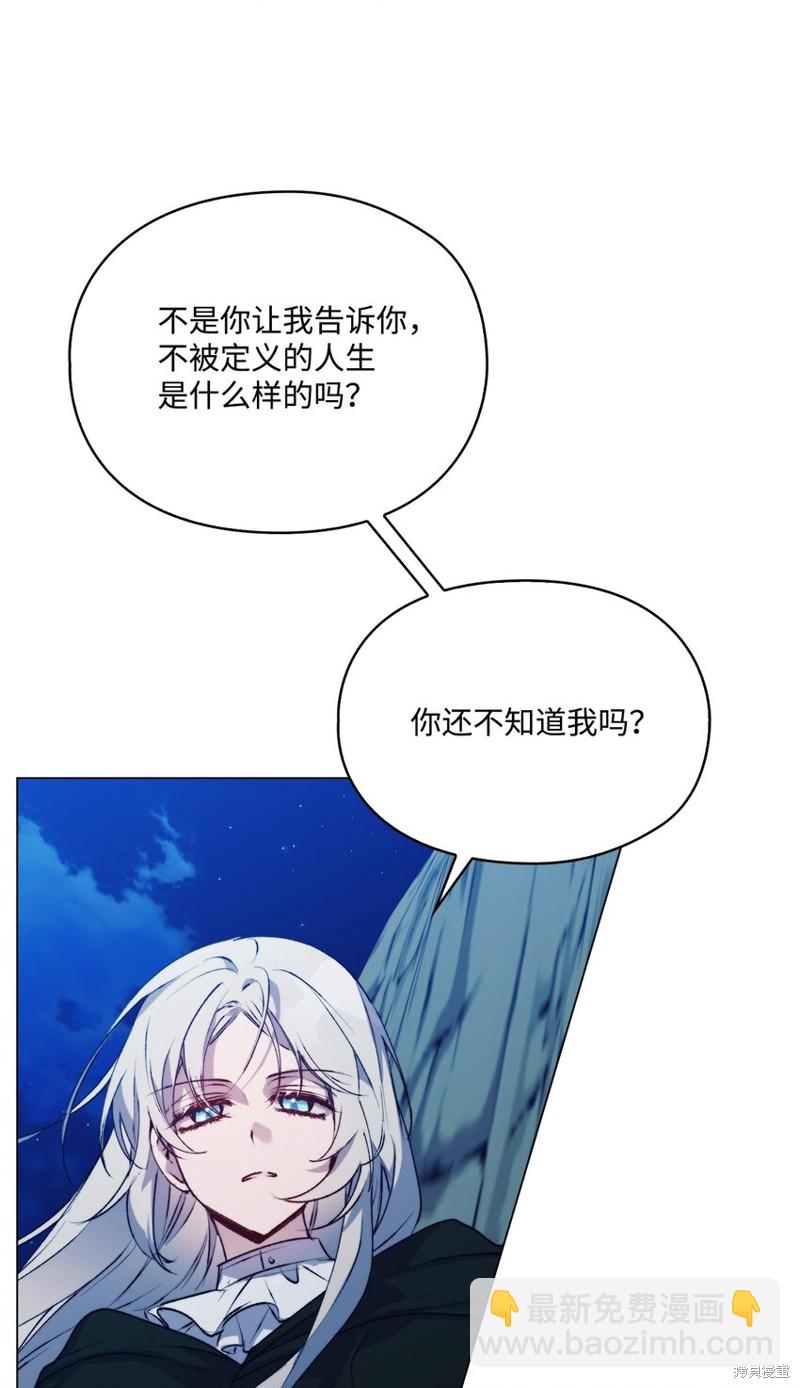 第69话6