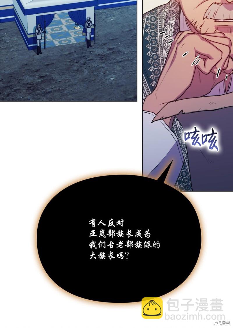 第69话60