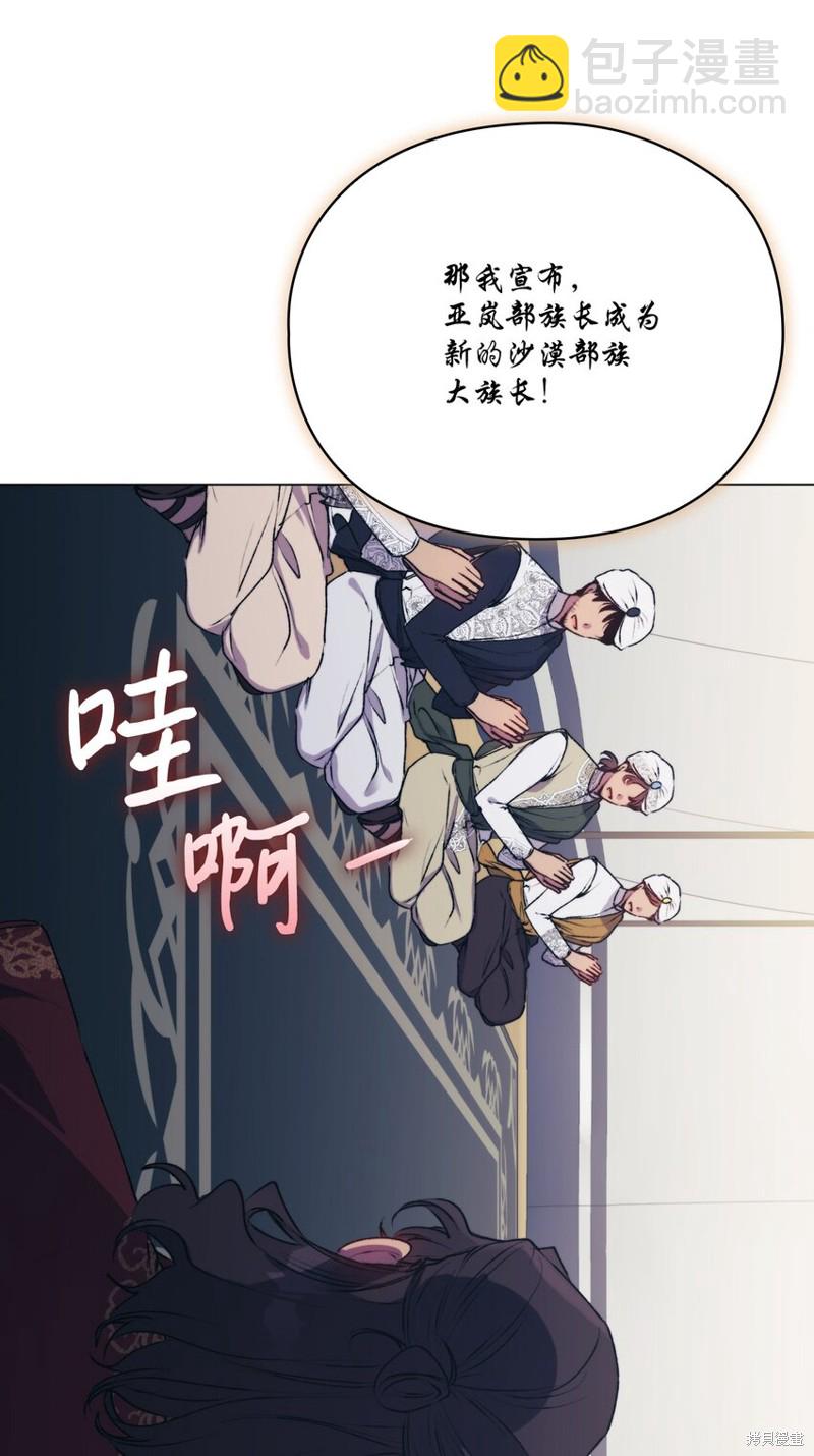 第69话62