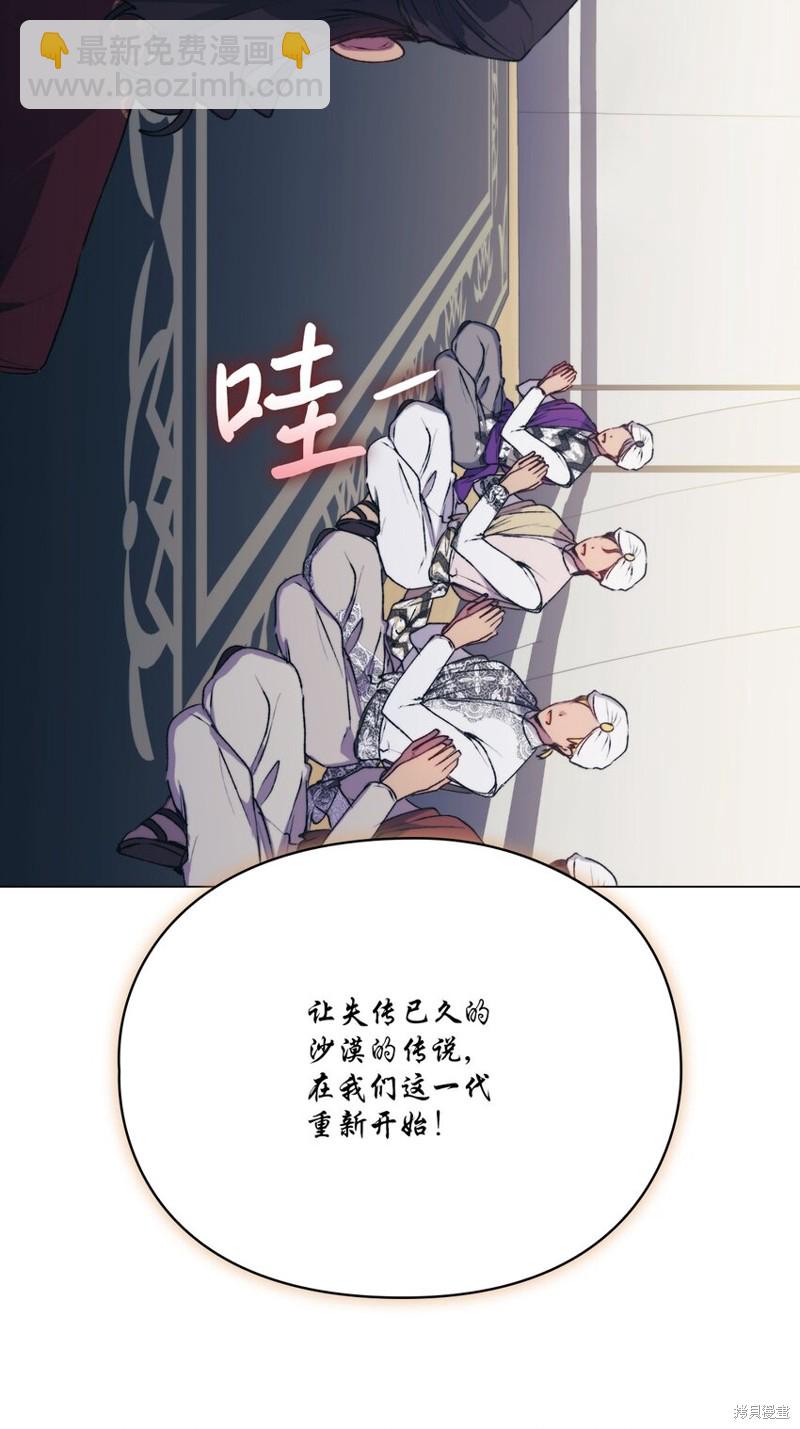 第69话63