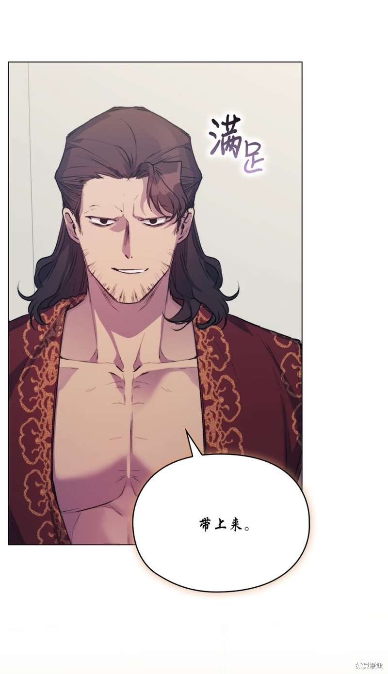 第69话64