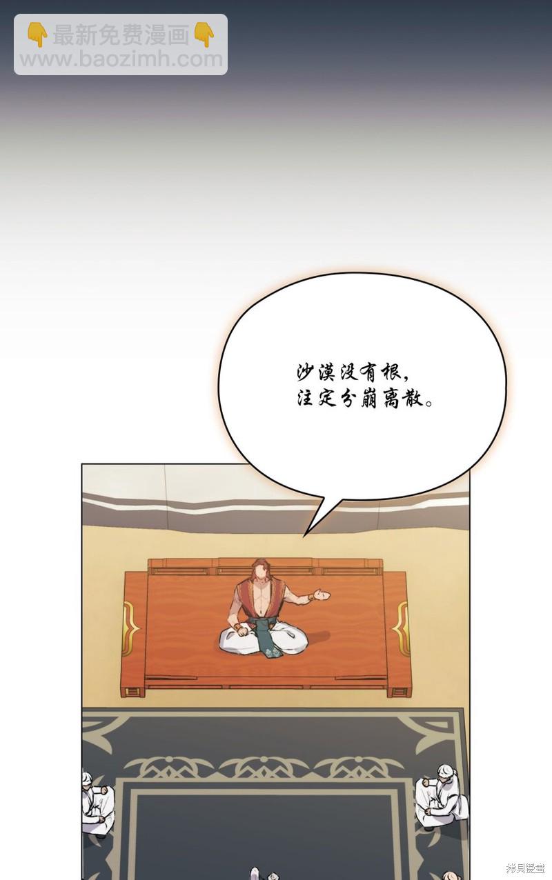 第69话67