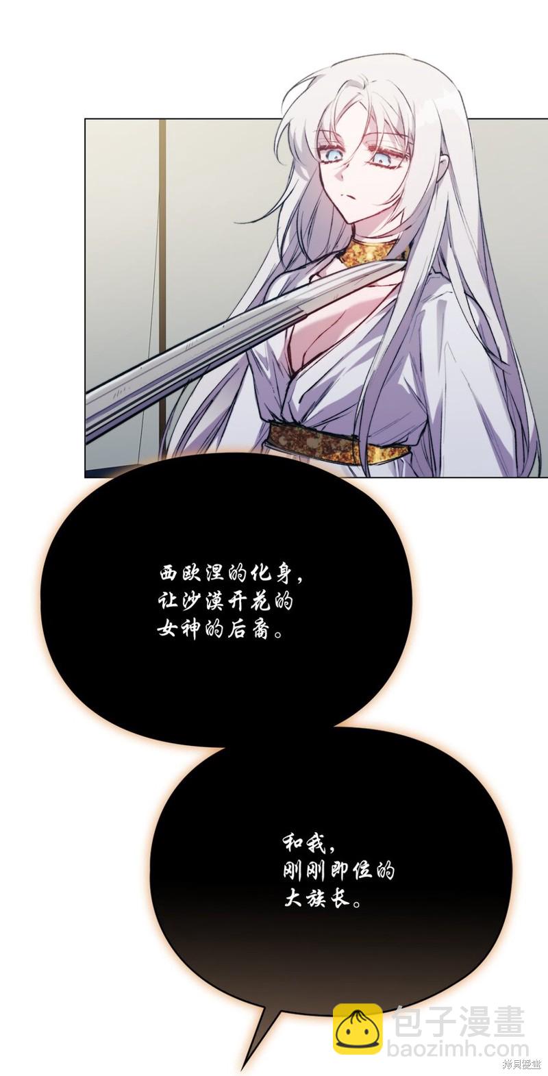 第69话69