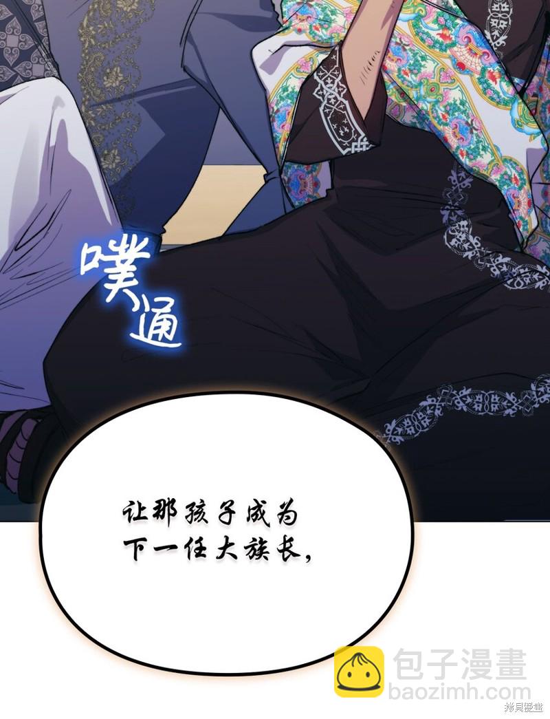 第69话72